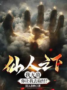 代购买手是什么意思