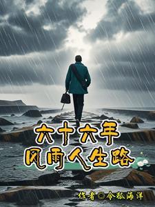 作者顾潇