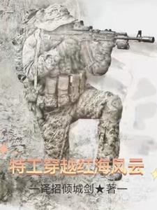 诬陷我偷鸡? 北斗天枢星