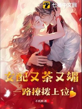 凡仙境界