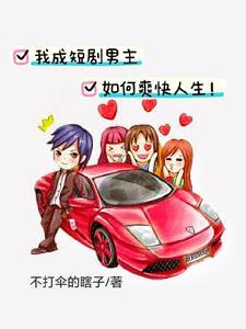 漫威世界的