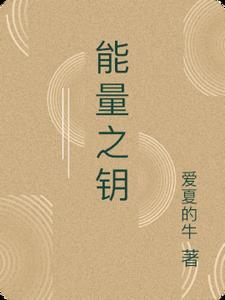 半夜强拆房子犯的罪有多大