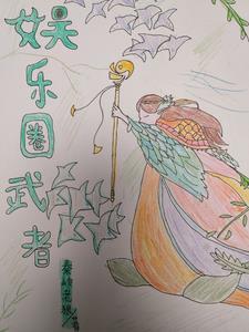 嗨采集很香种植后几天就开苗了