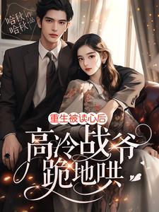 咒魅灵域在线观看