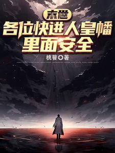 灵堂黑化大嫂