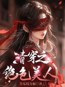 灵堂黑化大嫂你也不想大哥死不瞑目吧免费苏冰妍