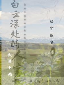 灵堂黑化大嫂你也不想大哥死不瞑目吧视频