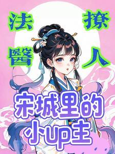 囤货末世