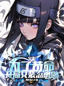 灵异现场调查科