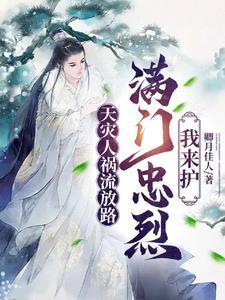 穿越后我靠摆烂咸鱼大翻身林阳