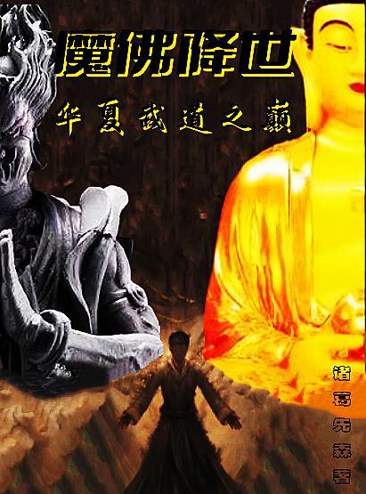 穿越后我靠摆烂咸鱼大翻身林太阳