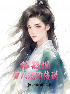 穿越后我靠摆烂咸鱼大翻身林阳林玖月