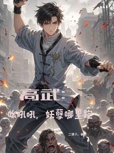 我在保护地球中的作文