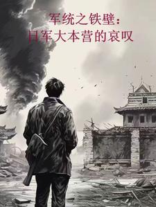 暴力少女心沦陷知乎