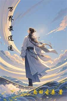 暴力少女吊打灵异