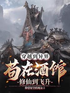重生医学院的