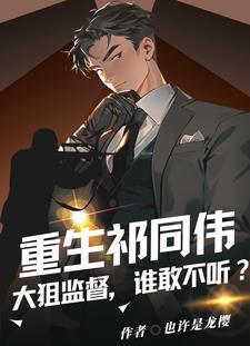 快穿之幸运max格格党