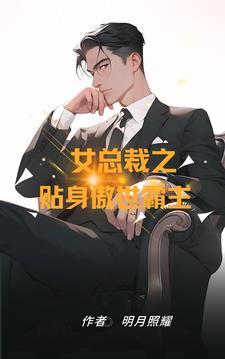 贫道修仙