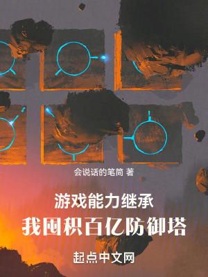 无上人皇免费阅读