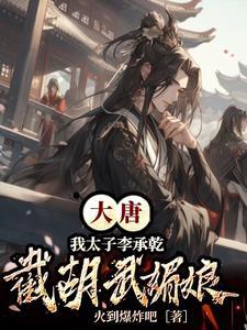 莉莉丝的游戏怎么样