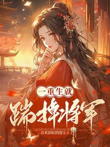 旷野之夏全文免费笔趣阁