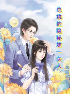 旷野之夏免费阅读