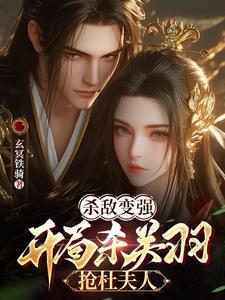 东北剿匪记女土匪