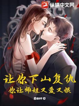 重生成为诡异