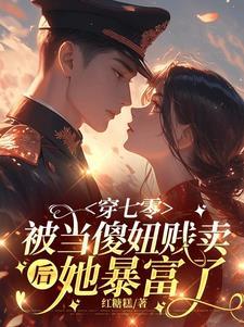 综武小人物的崛起 鸿鹄千里