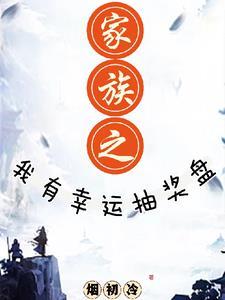 我在西城送外卖作者岁可以