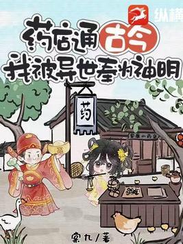 诸天从海贼开始签到洛仙