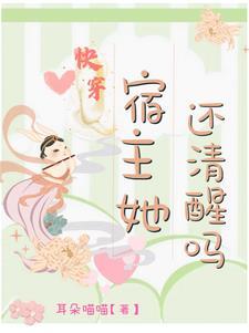 诸天从海贼开始签到全集