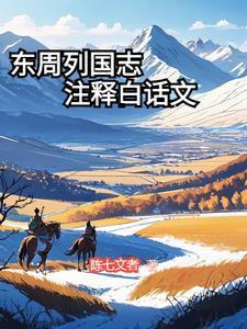 诸天从海贼开始签到最新章节列表