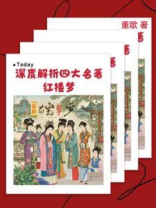 诸天从海贼开始签到全文