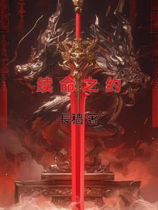 诸天从海贼开始签到免费全文阅读