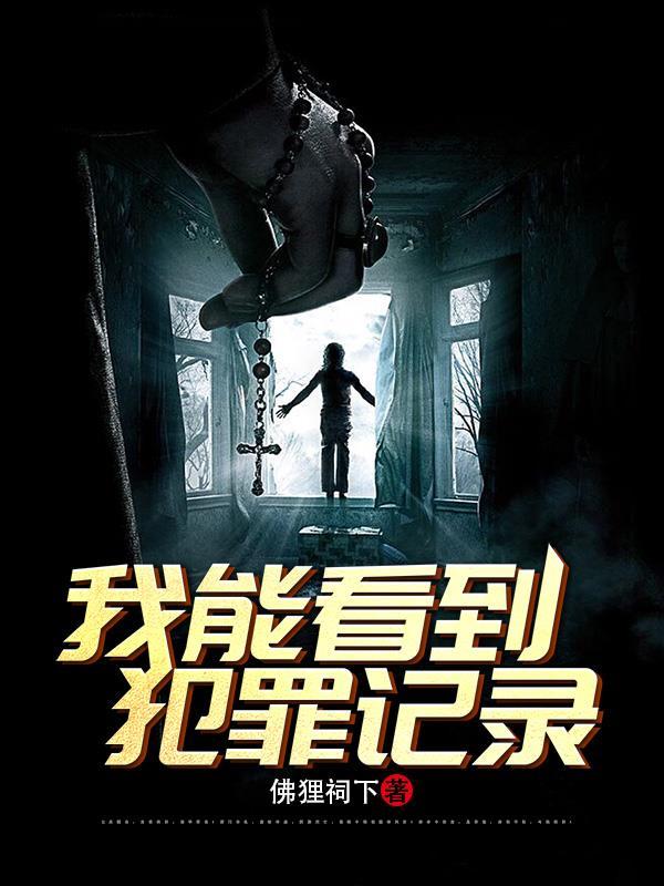 腹黑公子全文免费阅读