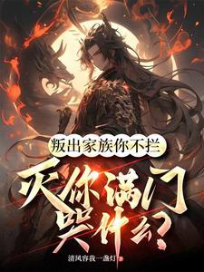 腹黑公子的温柔