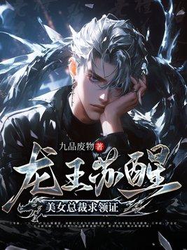 腹黑公子(十七)
