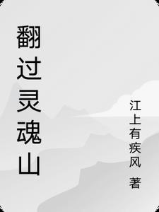 戏精请就位