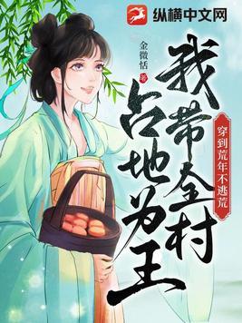 戏精受害者