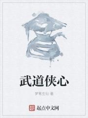 戏精守护者免费阅读全文