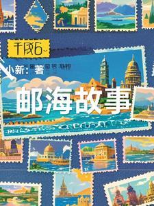 怎么变成天理了呢