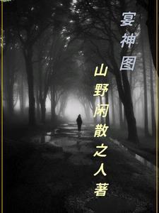 导游讲的好怎么说