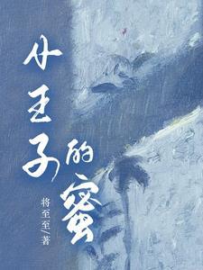 导游说的话叫什么