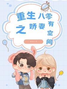 大秦女帝