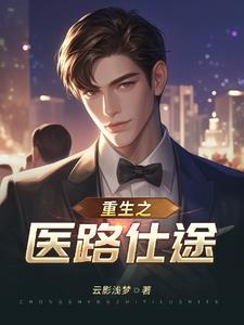 大秦第一帝师