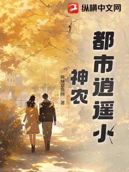 主神今天也在崛起