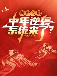 主神今天又怂