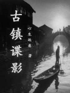 主神今天投胎成功了吗