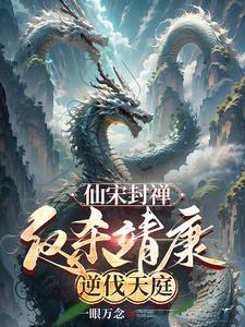 魔门败类 百度百科